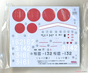 Fine Molds 49921 Chasseur embarqué IJN Mitsubishi A5M2b Claude (version tardive) 1/48 – image 5