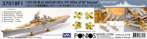 Pontos 37018F1 USS BB-63 Missouri Circa 1991 « Advanced » Detail Up Set (pour TAMIYA 78029) 1/350