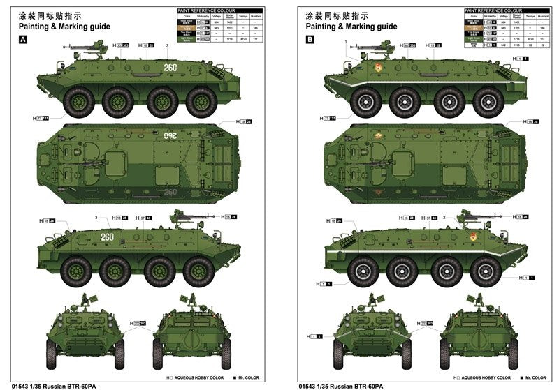 Trumpeter 01543 BTR-60PA russe (1/35) – immagine 2