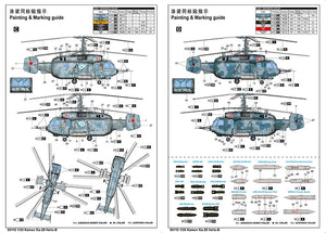 Trumpeter 05110 Kamov Ka-29 Helix-B 1/35 – image 5