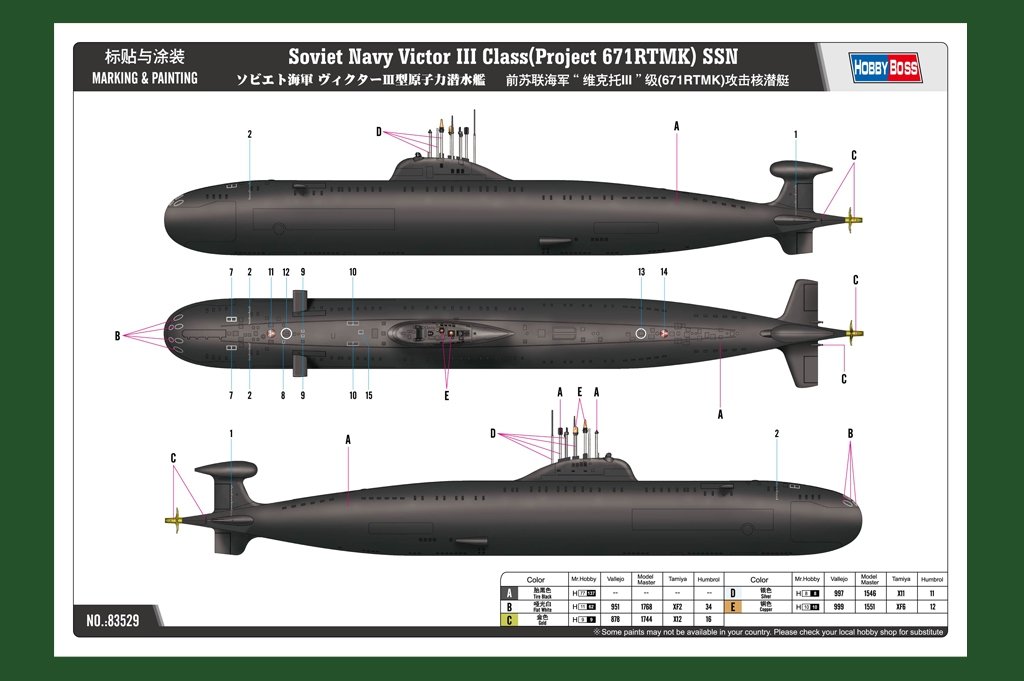 Hobby Boss 83529 Marine soviétique Classe Victor III (Projet 671RTMK) SSN (1/350) – immagine 3
