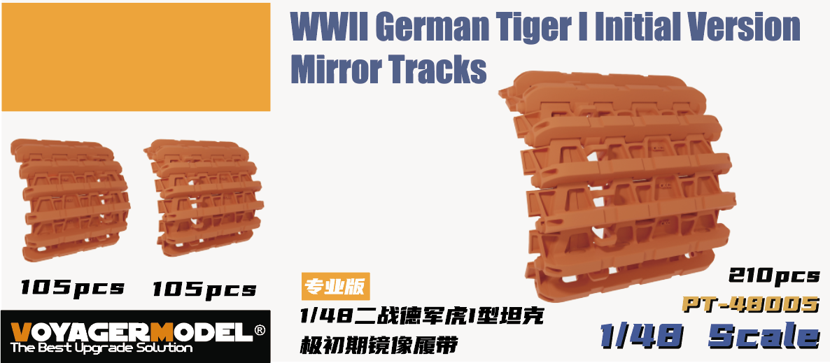 Heavy Hobby PT48005 Tracteur Tiger I allemand de la Seconde Guerre mondiale, version initiale, chenilles à miroir, échelle 1/48