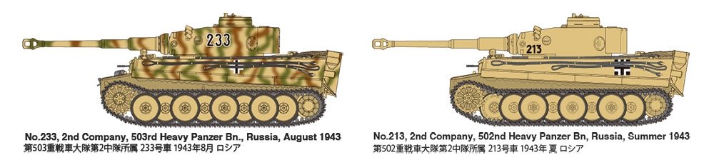 Tamiya 32603 Char lourd allemand Tiger I, première production (Front de l&amp;#39;Est) 1/48 – image 10