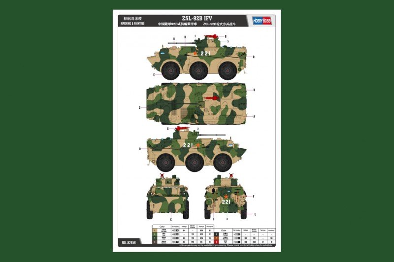 Hobby Boss 82456 ZSL-92B IFV 1/35 – image 2