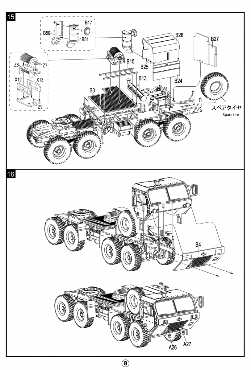 Modelcollect UA72361 USA Tracteur HEMTT M983A2 et semi-remorque M870A1 1/72 – image 17