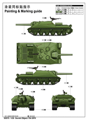 Trumpeter 05575 Projet soviétique 704 SPH (1/35) – immagine 3