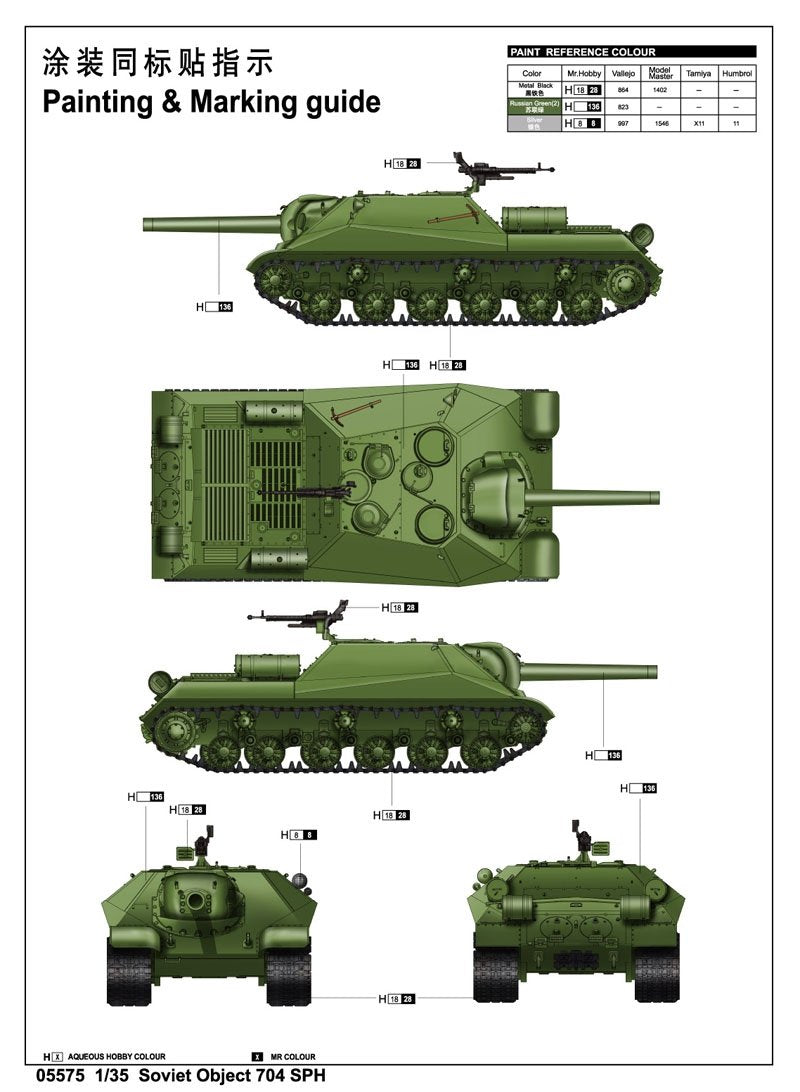 Trumpeter 05575 Projet soviétique 704 SPH (1/35) – immagine 3