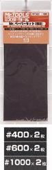 Mr.Waterproof Sand Paper Set Rough 3x2 (MT301)