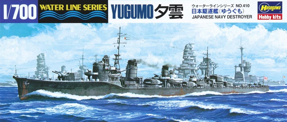 Hasegawa WL410 IJN Destroyer Yugumo 1/700