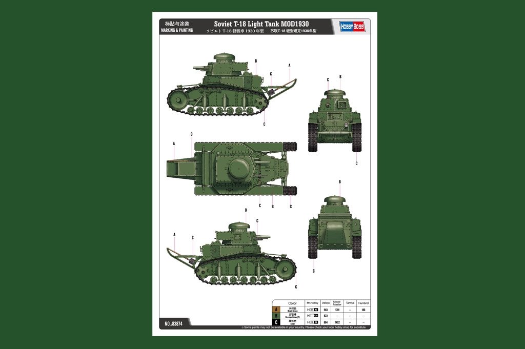 Hobby Boss 83874 Char léger soviétique T-18 MOD1930 1/35 – image 2