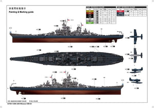 Trumpeter 03705 USS Missouri BB-63 Big Mo Cuirassé (1/200) – Bild 3