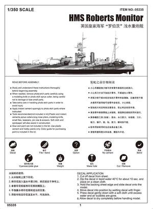 Trumpeter 05335 HMS Roberts Monitor  – immagine 2
