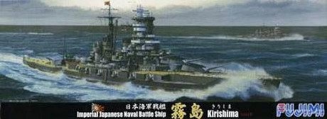 Fujimi 431994 Cuirassé rapide japonais Kirishima, version spéciale (avec pièces photo-découpées, joint de pont en bois, canon en métal) 1/700