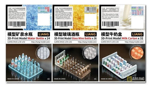 Liang 0416 Modèle imprimé en 3D Bouteille de vin en verre x 36 1/32 1/35 – imagen 5