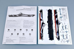 Trumpeter 05736 USS Ticonderoga CV-14 1/700 – image 5