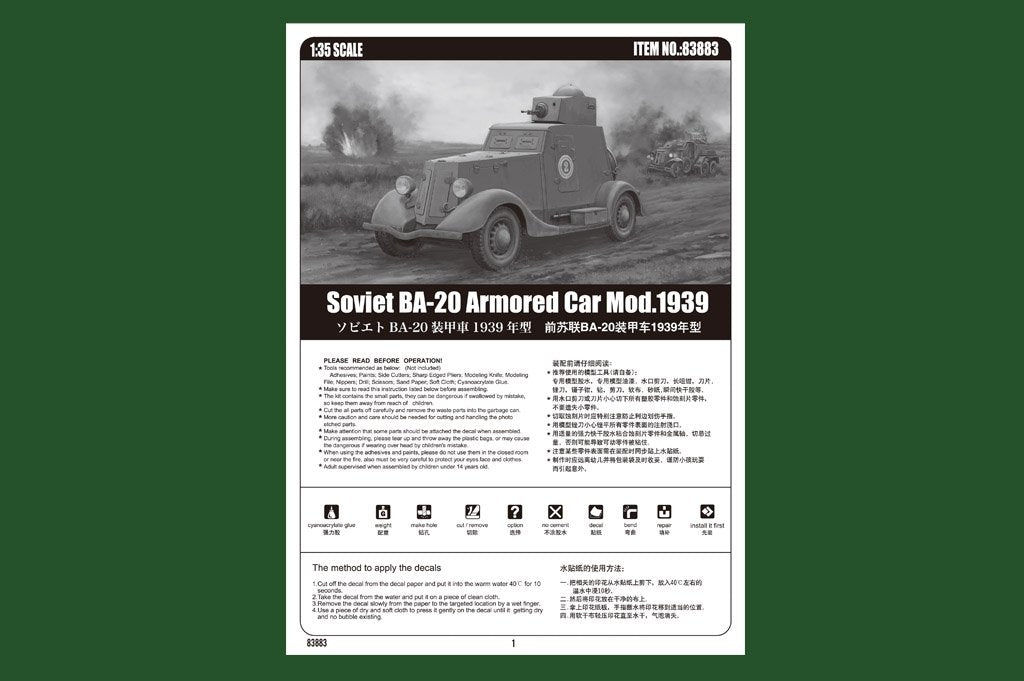 Hobby Boss 83883 Voiture blindée soviétique BA-20 Mod.1939 1/35 – image 2