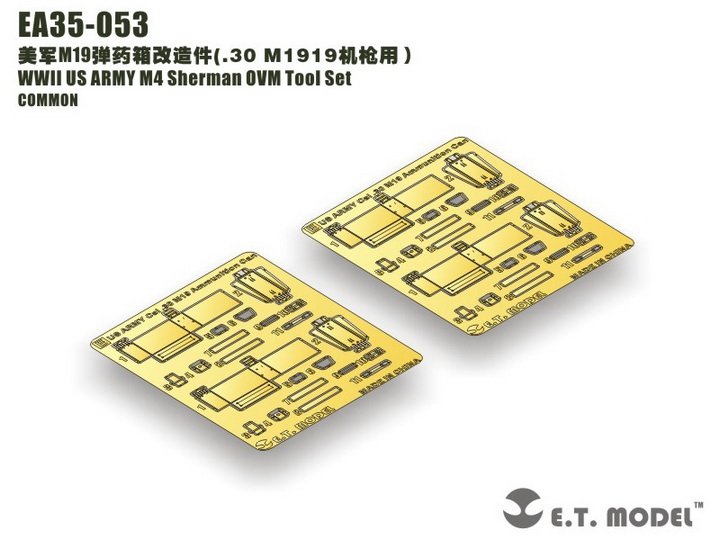 Boîte à munitions ET modèle EA35-053 de l'armée américaine pour mitrailleuse M19 (compatible avec la mitrailleuse M1919 de calibre .30) à l'échelle 1/35
