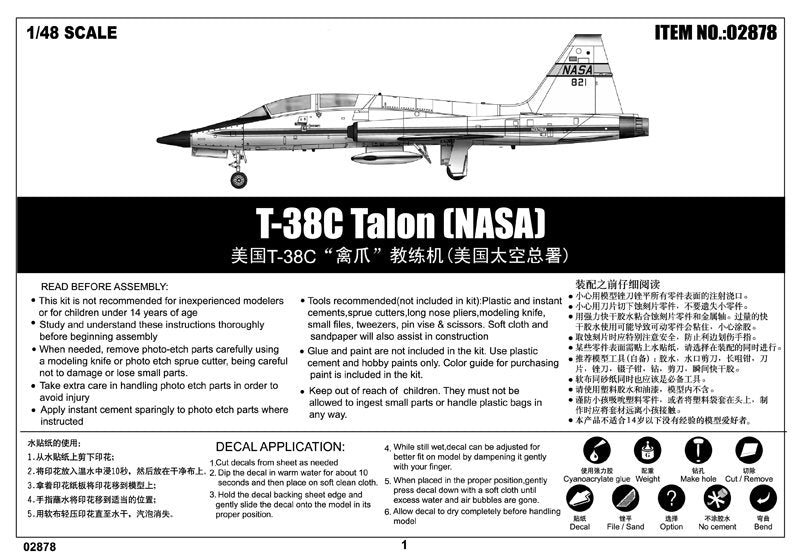 Trumpeter 02878 T-38C Talon NASA – image 2