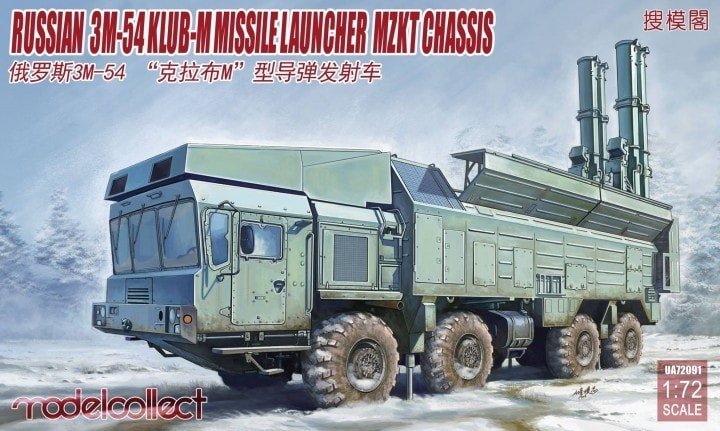 Modelcollect UA72091 Lance-missiles russe 3M-54 Klub-M, châssis MZKT, échelle 1/72