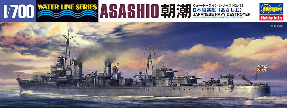 Hasegawa WL463 Destructeur Asashio (1/700)
