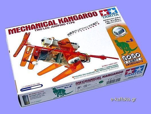 Tamiya 71102 Kangourou mécanique - Type sauteur à deux pattes – image 3