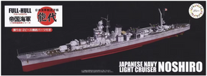 Fujimi 452142 Coque complète IJN Series IJN Light Cruiser Noshiro 1/700
