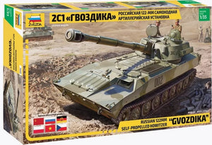 Obusier automoteur Zvezda 3660 2S1 Gvozdika - Marquages ​​polonais 1/35  – image 2
