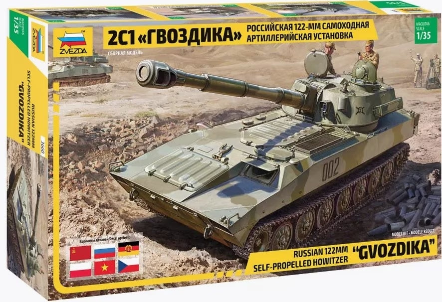 Obusier automoteur Zvezda 3660 2S1 Gvozdika - Marquages ​​polonais 1/35  – image 2