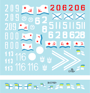 Star Decals 35-C1152 Infanterie navale 4 1/35 – image 3