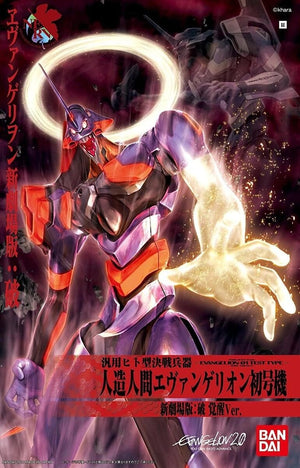 Bandai 20569 Evangelion 01 (nouveau film Kakusei Ver.) (Evangelion 83695)