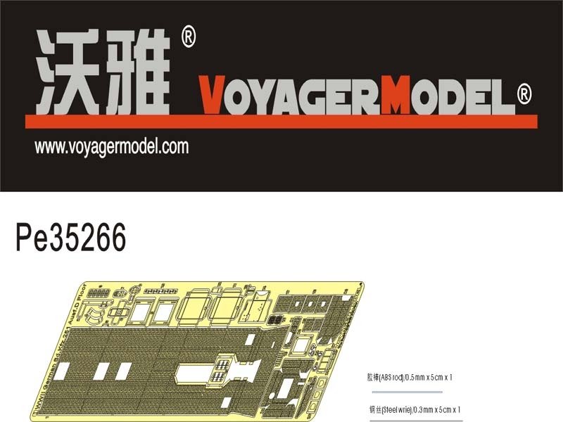 Plancher Voyager Model PE35266 Sd.Kfz.251 Ausf.D allemand de la Seconde Guerre mondiale (pour kit DRAGON) 1/35