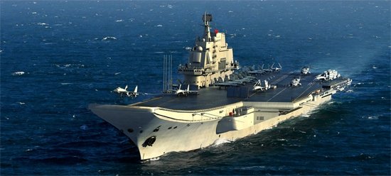 Trumpeter 06703 Porte-avions de la marine de l'APL 1/700