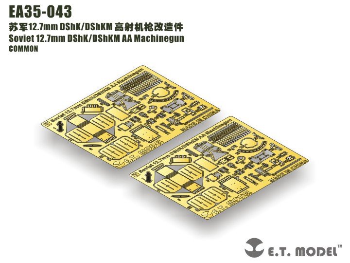 Mitrailleuse antiaérienne soviétique DShK/DShKM de 12,7 mm ET Model EA35-043, échelle 1/35 – image 2