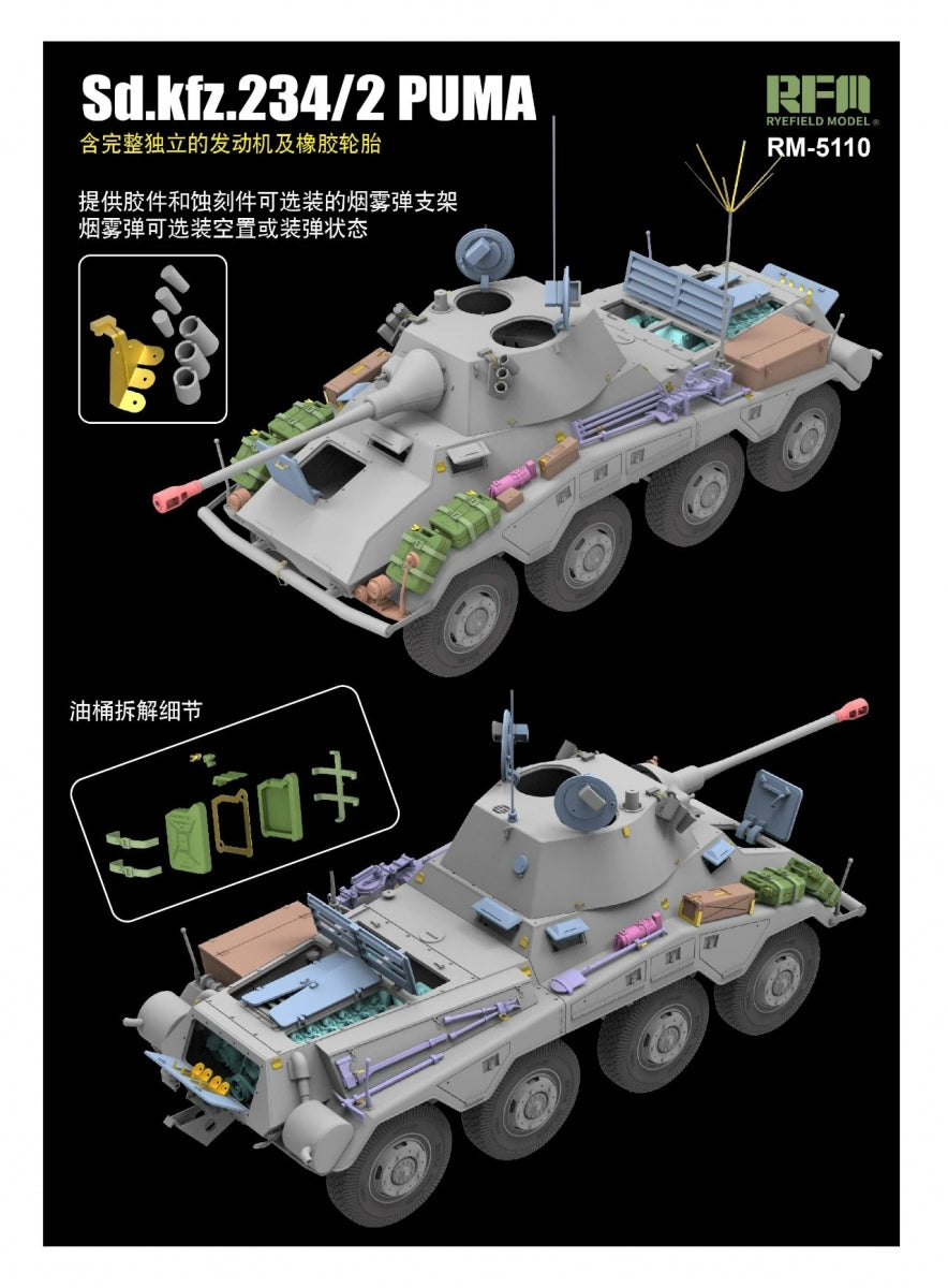 Maquette Rye Field 5110 Sd.Kfz.234/2 Puma avec pièces de moteur 1/35 – immagine 4