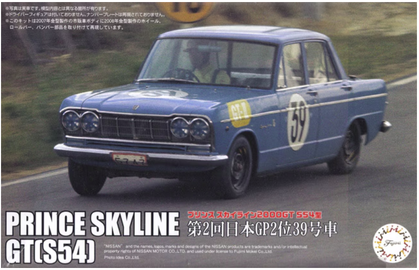 Fujimi 046884 Prince Skyline 2000GT S54 2e 39e Grand Prix du Japon 1964 1/24