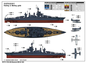 Trumpeter 05770 USS Maryland BB-46 1945 1/700 – image 4