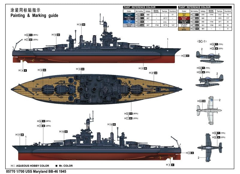 Trumpeter 05770 USS Maryland BB-46 1945 1/700 – image 4