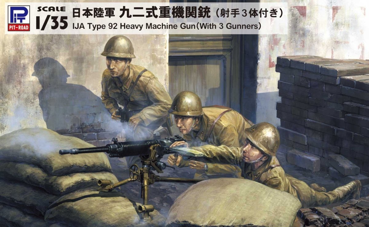 Mitrailleuse lourde Pit-Road G39 IJA Type 92 avec figurine 1/35 