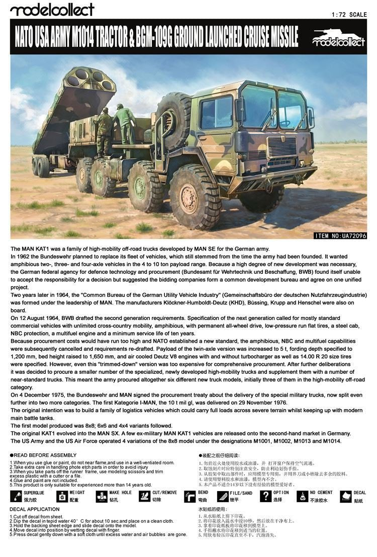 Modelcollect UA72096 Tracteur OTAN M1014 MAN et missile de croisière terrestre BGM-109G (1/72) – image 3