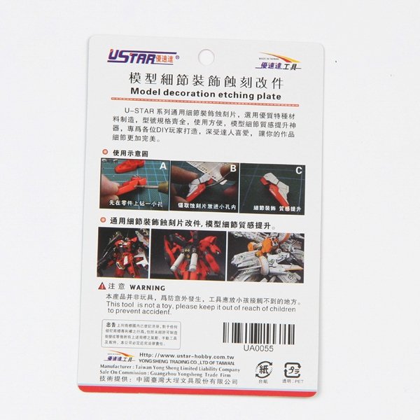 Pièces de rechange pour la gravure U-Star UA-80055 – image 2