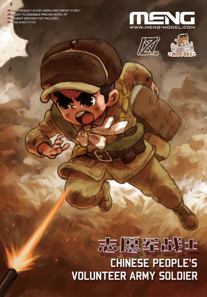 Figurine Meng modèle MOE-005, soldat de l'Armée populaire de volontaires chinoise, 100 mm 