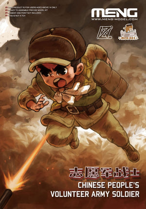 Figurine Meng modèle MOE-005, soldat de l&amp;#39;Armée populaire de volontaires chinoise, 100 mm