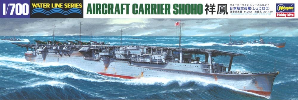 Hasegawa WL217 IJN Porte-avions Shoho (1/700)