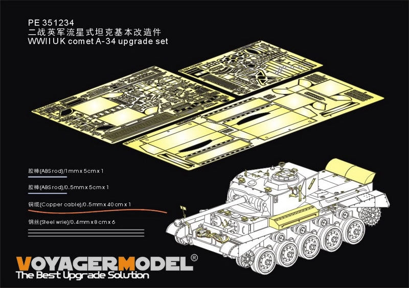 Kit de mise à niveau Voyager Model PE351234 pour le Comet A-34 britannique de la Seconde Guerre mondiale, compatible avec la maquette TAMIYA 35380 au 1/35