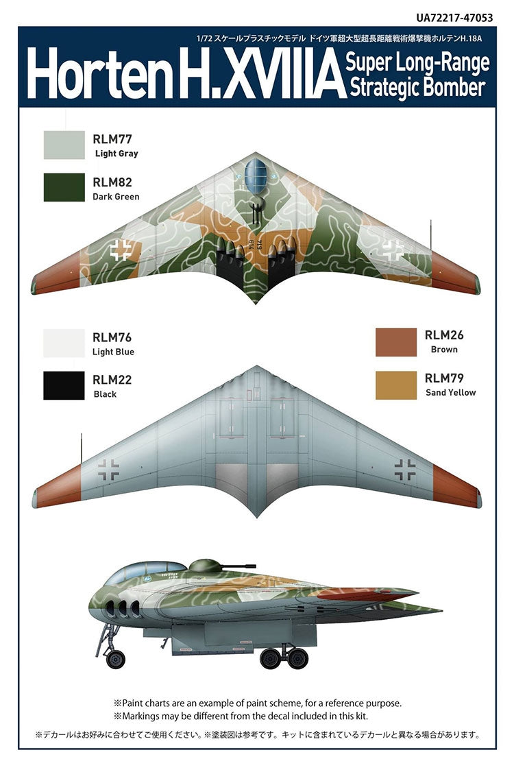 Modelcollect UA72217 Horten H.XVIIIA Bombardier tactique à très longue portée 1/72 – image 2