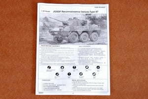 Trumpeter 00327 Véhicule de reconnaissance JGSDF Type 87 (1/35) – image 13
