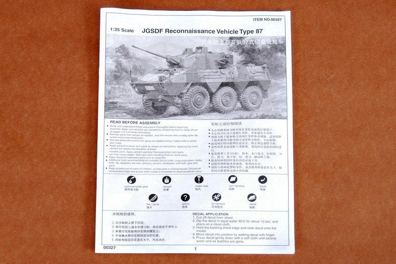 Trumpeter 00327 Véhicule de reconnaissance JGSDF Type 87 (1/35) – image 13
