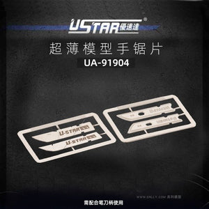 Lame dentelée miniature U-Star UA-91904