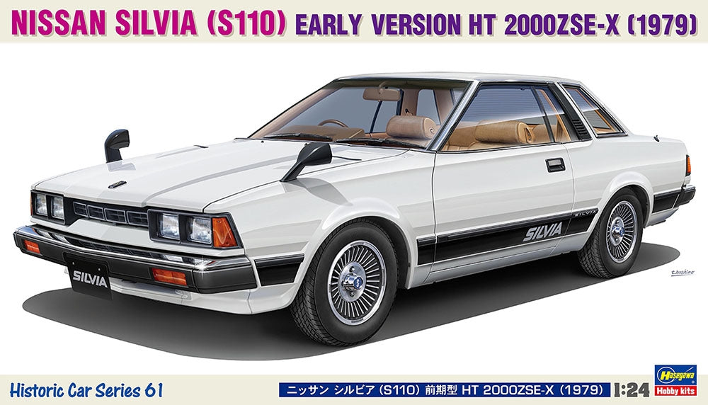 Hasegawa HC61 Nissan Silvia (S110) Première version HT 2000ZSE-X (1979) 1/24