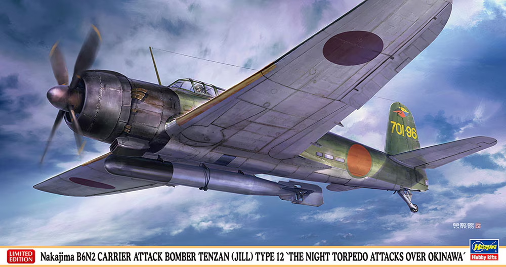 Hasegawa 07536 Nakajima B6N2 Bombardier d'attaque embarqué Tenzan (Jill) Type 12 Attaques nocturnes à la torpille au-dessus d'Okinawa 1/48